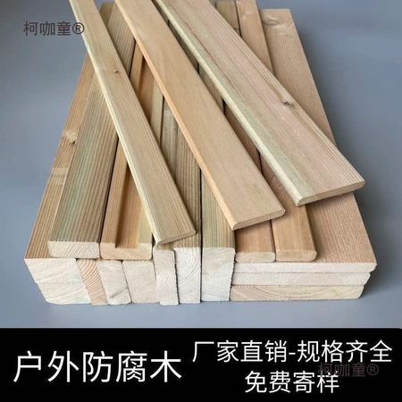 建材产品售后支持服务